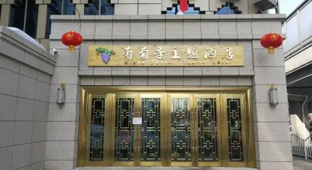 Yamansu Hotel, Book Hotel Hotels in Xinjiang with Parking, Parking