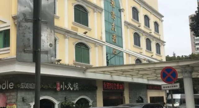 Chengxi Hotel, Varaa Hotelli Shanghai Shanghai