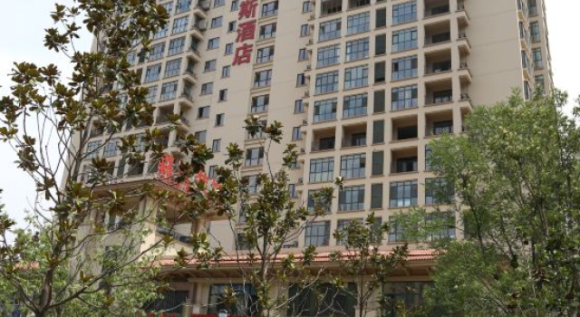 Xinzheng Youhaos Hotel (Henan University of Engineering Longhu Campus Branch), Book Hotel Zhengzhou Henan