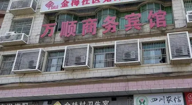 Wanshun Business Hotel, Prenota Hotel Suining Sichuan