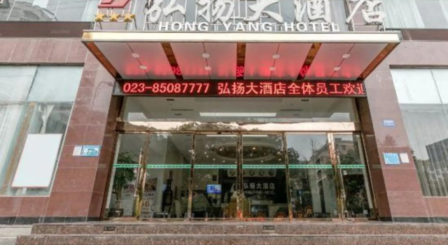Hongyang Hotel, Prenota Hotel Chongqing Chongqing Area
