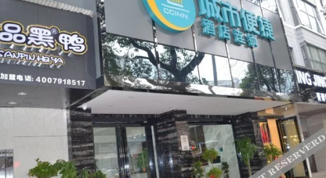 Changsha Road Beauty Hotel (Yao Ling, Second Xiangya Hospital, Wuyi Square Metro Station Branch), Buchen Sie Hotel Changsha Hunan, in der Nähe von Bahnhof Changsha