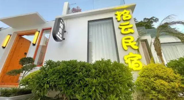 Shiyun Homestay, Book Hotel Zhangzhou Fujian