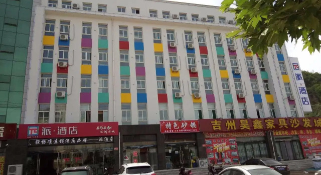 PAI Hotels·Linfen Ji County New City, Boek Hotel Jixian Shanxi