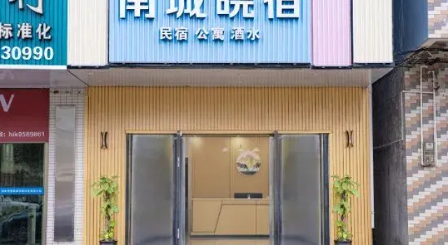 Mini Resort&Hotel, Book Inn Haikou Hainan
