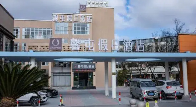 Xintun Holiday Hotel（Shanghai Jiuting Subay Station Branch）, Varaa Hotelli Shanghai Shanghai
