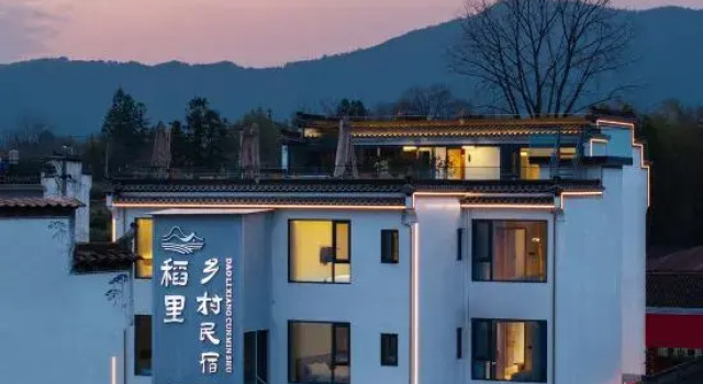 Daoli Rural Homestay