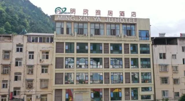 Mingxin Yaju Hotel, Varaa Hotelli Hotellit Sichuan pysäköinnillä, Pysäköinti