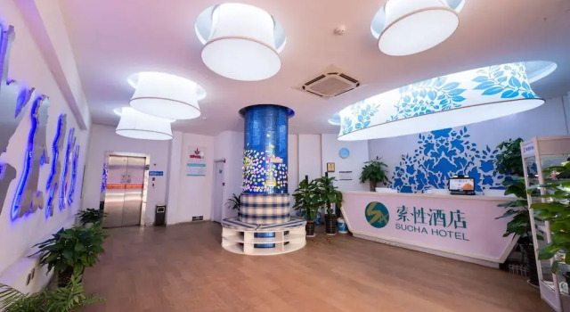 Sucha Hotel Xian Hangtiancheng Station, Prenota Hotel Xi'an Shaanxi