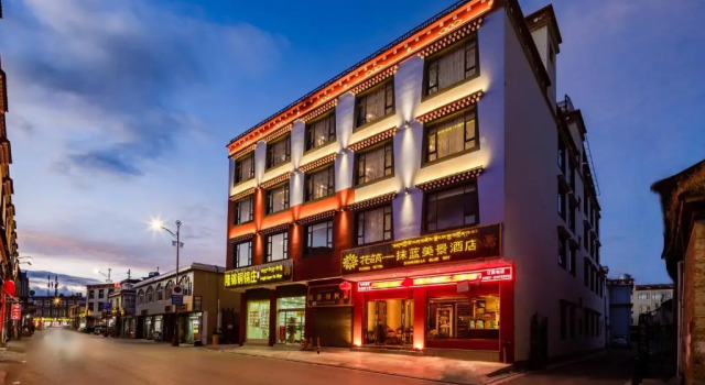 Hui Fu Hua Hostel, Varaa Hostelli Edulliset hotellit kohteessa Yunnan
