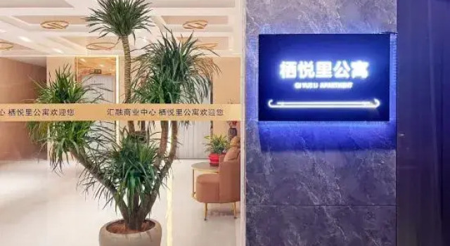 Qiyueli Apartment (Meizhou People's Hospital Branch), Boek Appartement Hotels in Guangdong met parkeren, Parkeren