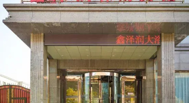 Taiyuan Xinzerun Hotel, Book Hotel Taiyuan Shanxi