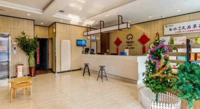 Tianduo Hotel (Xi'an Zhangba North Road Metro Station), Prenota Hotel Xi'an Shaanxi