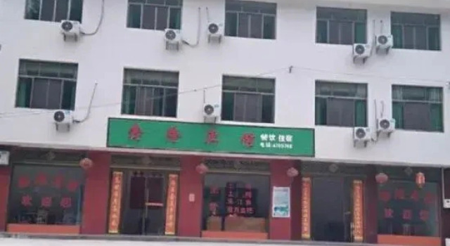 Xinning Xinlong Hotel, Book Hotel Shaoyang 