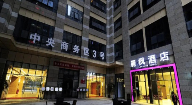 Люкс Lavande Hotel Guiyang Huaguoyuan Shopping Mall Branch
