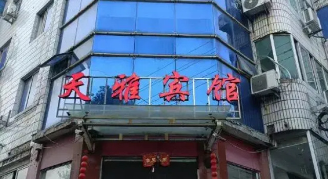 Taizhou Tianya Hotel