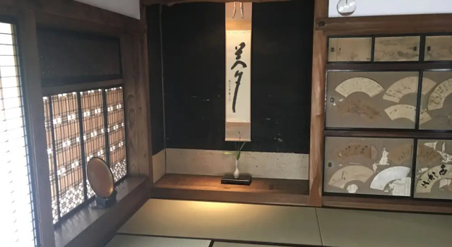 Коттедж Kayabuki-House `OKITEI´