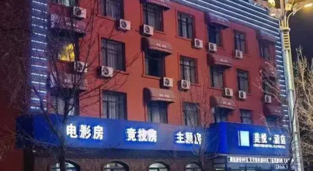 Meiyue Qing'an Hotel, Varaa Hotelli Qingan Heilongjiang