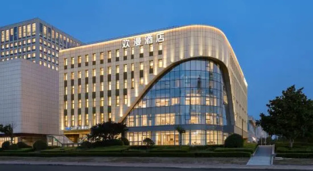 OKDAY Hotel (Torch Street, International Seawater Baths, Weihai), Prenota Hotel Weihai Shandong
