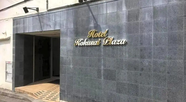 Hotel Kokusai Plaza - Vacation STAY 09920v