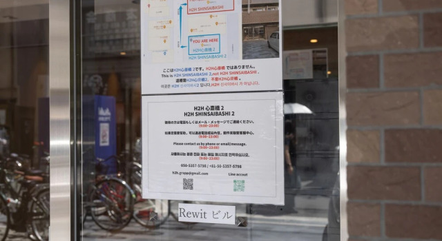 H2H Shinsaibashi, Забронировать Апартаменты/квартира Апартаменты Тюо, Апартаменты/квартира