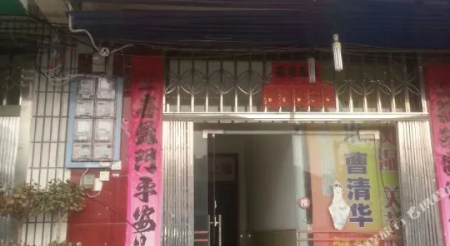 Cunxin Hostel, Prenota Ostello Ostelli a Wuhan, Ostello