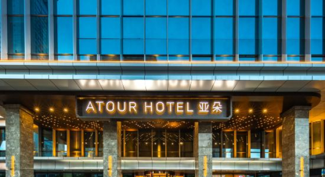 Atour S Hotel Wuhan Zhong Nan Road Dream Plaza, Prenota Hotel Hotel a Hubei con parcheggio, Parcheggio