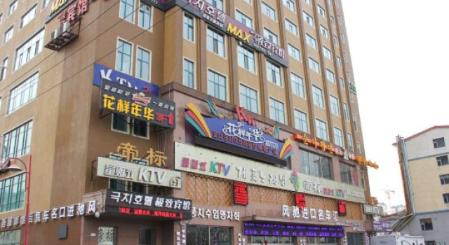 Extreme Hotel (Yanji Yanbian University West Market Branch)