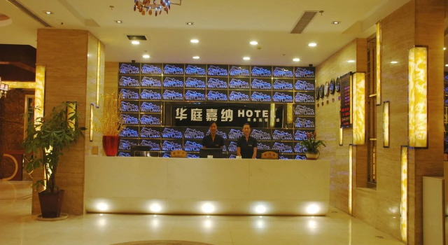 JI Hotel Shanghai Songjiang University Town, Varaa Hotelli Songjiang Shanghai