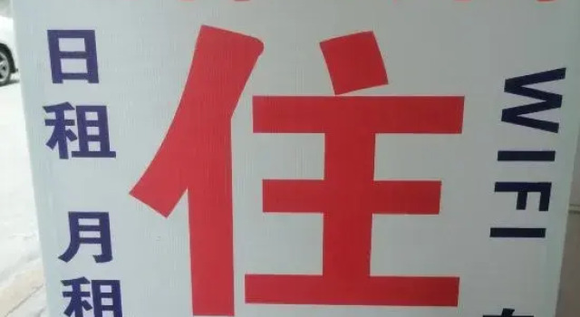 Qiaoguang Apartment
