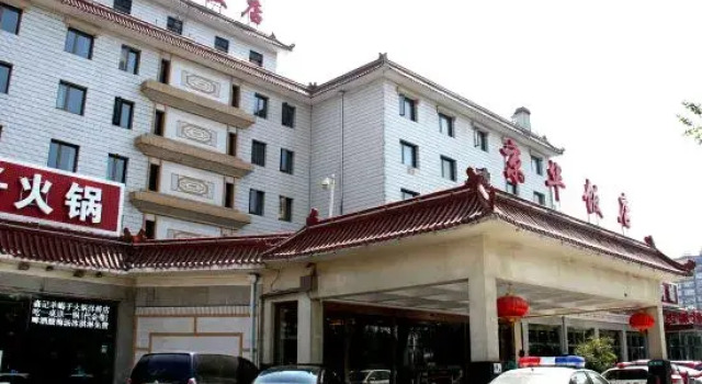 Beijing Jinghua Hotel, Book Hotel Hoteller i Beijing Province med parkering, Parkering