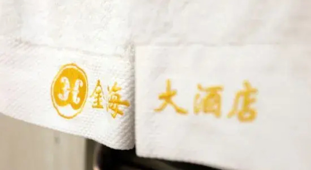 YanTai JinHai Hotel, Забронировать Отель Жифу Яньтай