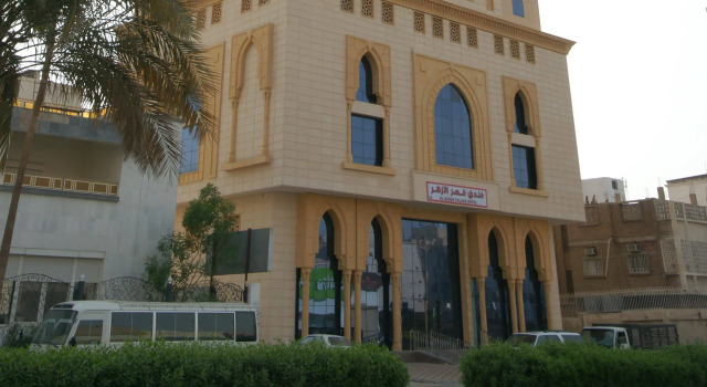 Al Azhar Palace Hotel