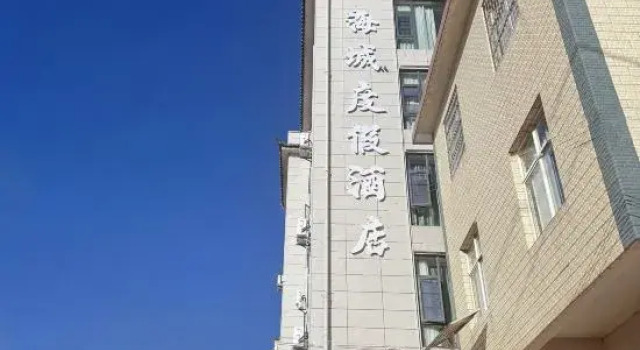 Haicheng Resort Hotel (Dali  Erhai  Station   Store), Prenota Resort Hotel a Dali con parcheggio, Parcheggio