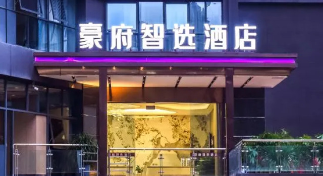 Haofu Hotel, Prenota Hotel Hotel a Chongqing Area con parcheggio, Parcheggio