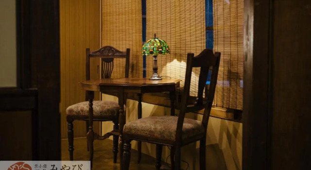 Коттедж Gojo Miyabi Inn