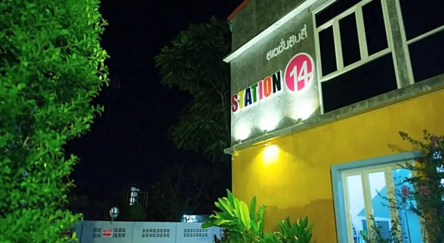 Station 14 Apartment