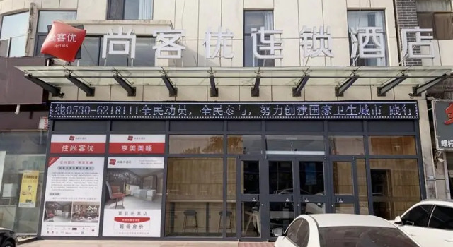 Thank Inn Shandong Heze Cao County Zhuangzhai Town Center Turntable, Varaa Hotelli Heze Shandong