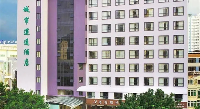 Ramada by Wyndham Sanya City Center, Book Hotel Sanya Hainan