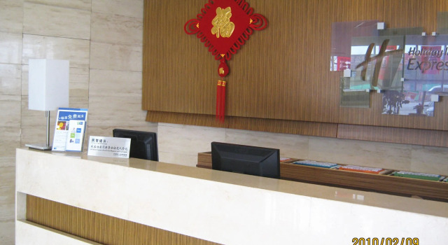 Holiday Inn Express Tianjin Dongli by IHG, Забронировать Отель Отели Дунли с парковкой, Парковка