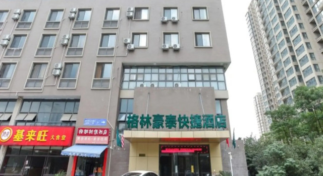 GreenTree Inn JiangSu Province Wuxi City Nanhu Jiayuan Metro Station Hotel, Varaa Hotelli Hotellit Wuxi pysäköinnillä, Pysäköinti