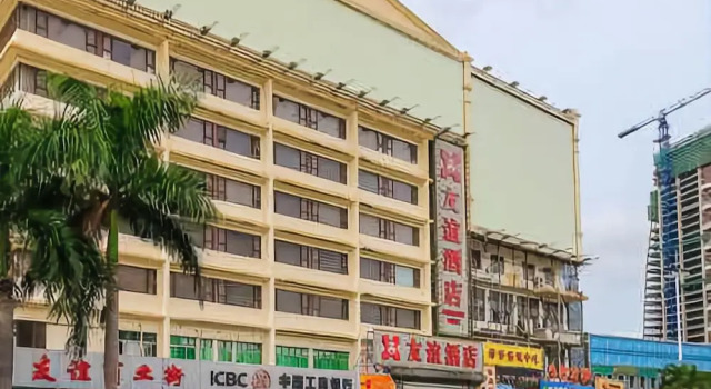 Friendship Hotel, Забронировать Отель Отели Гуандун 3 звезды, 3*