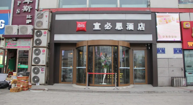 Hotel Qiqihar, Prenota Hotel Hotel a Qiqihar con colazione, Colazione