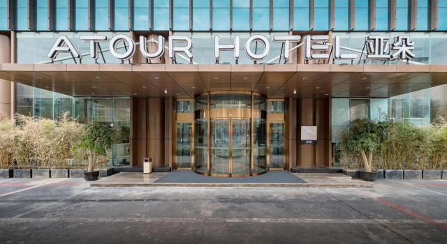 Atour Hotel (Suining Chuanshan High-speed Railway Station), Rezervovat Hotel Suining Sichuan