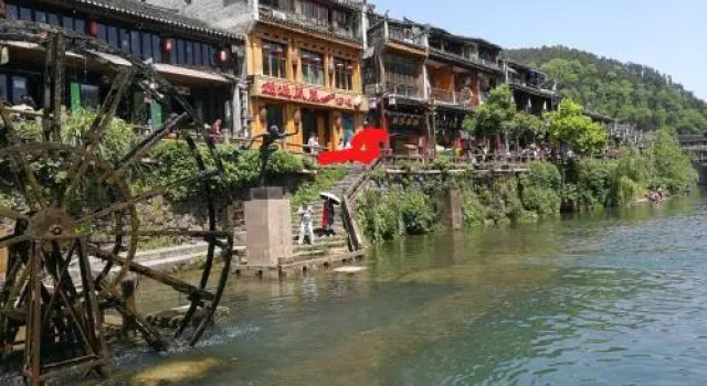 Xiangzishen Hostel, Book Hostel Xiangxi Hunan