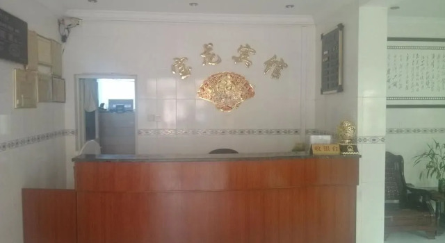 Wuzhishan Baolong Hotel, Book Hotel Wuzhishan Hainan