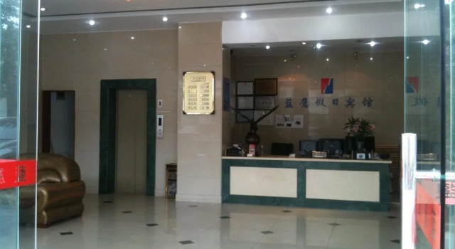 Suzhou Lanying Holiday Hotel, Book Hotel Suzhou China