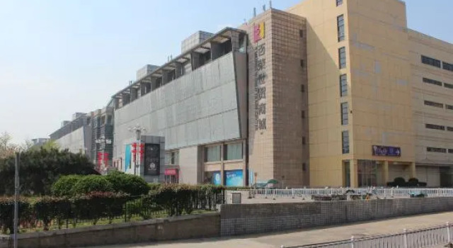 7 Days Inn Selected (Beijing South Station Yongdingmen Subway Station)