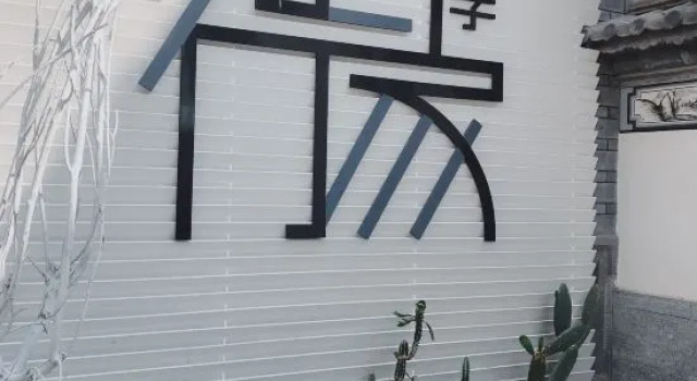 Lixiang Inn, Rezerwuj Hotel Dali Yunnan