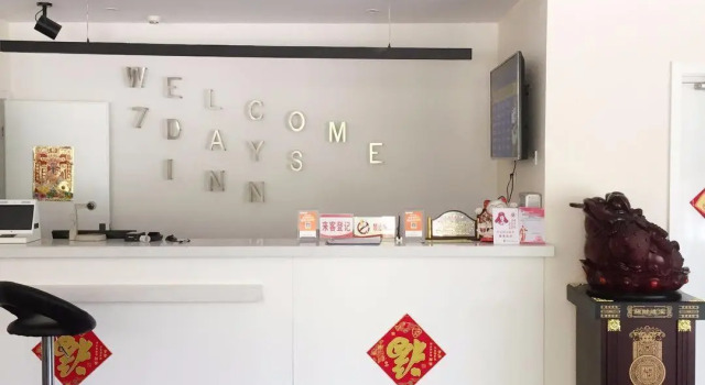 7 Days Inn Zhangjiakou Huailai Shacheng Branch, Book Hotel Huailai Hebei